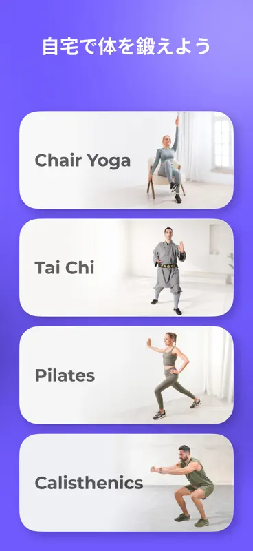 FitMe - Easy Workout at Home screenshot 2 of 5