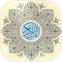 Quran Urdu Audio