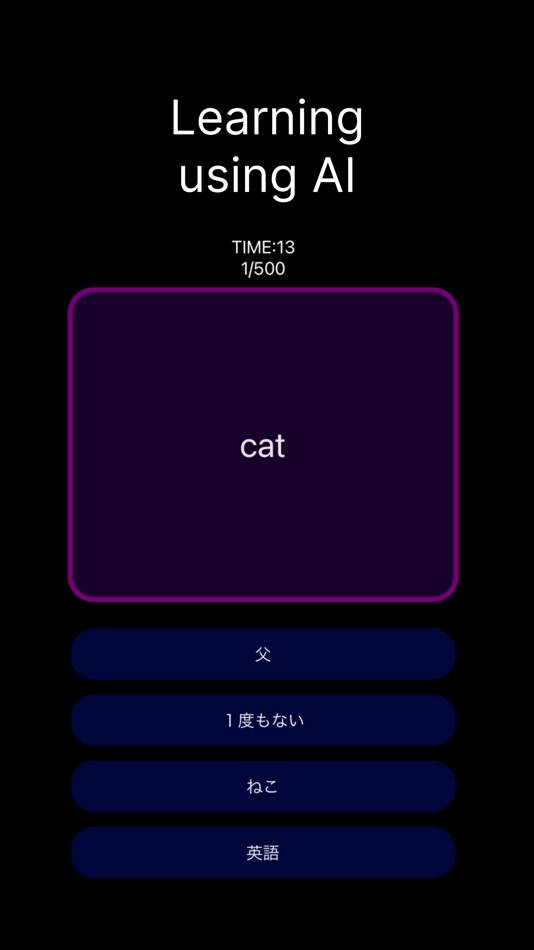 #3. AnkiCard Flashcards (iOS) 由: tomokazu murase