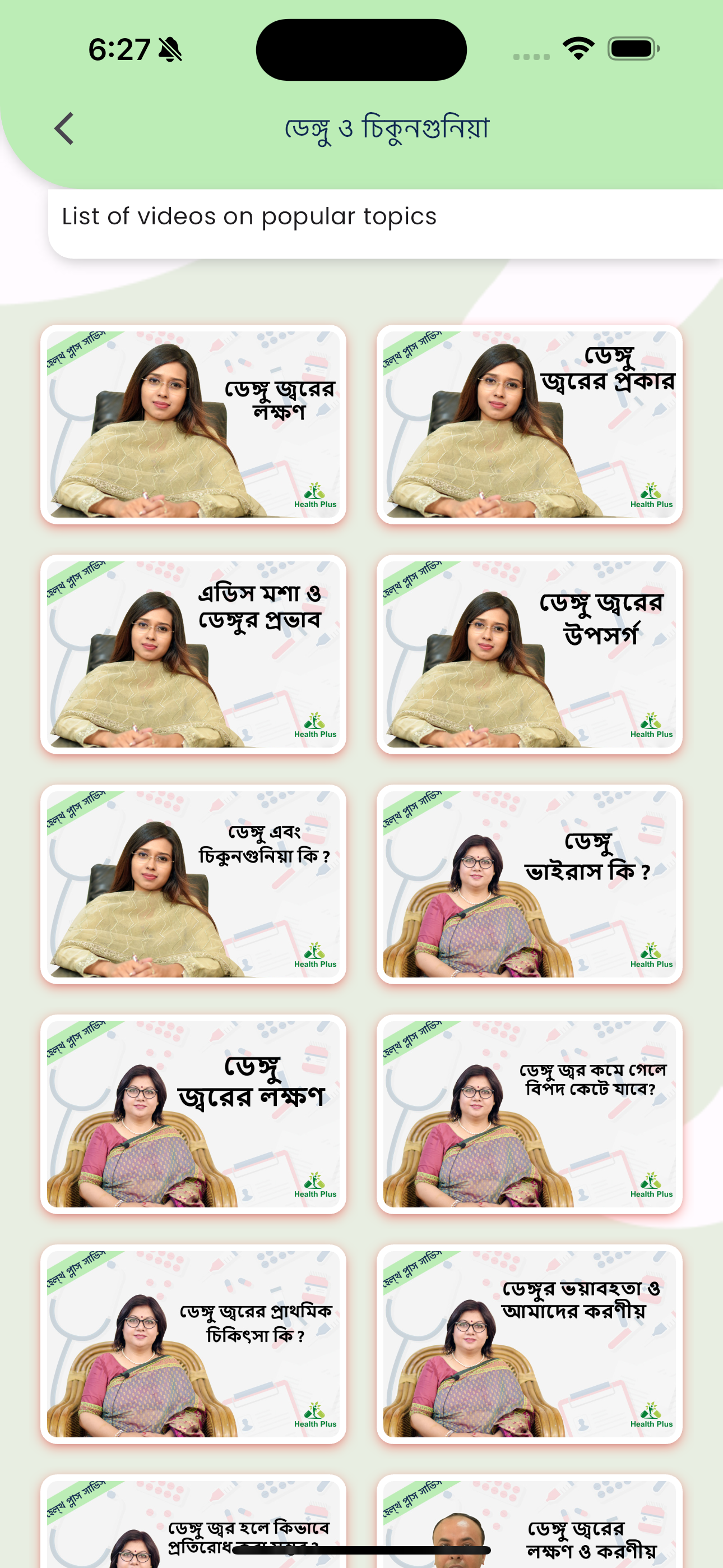 Robi Health Plus