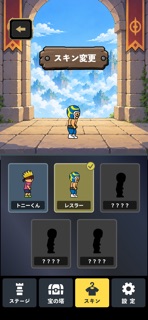 トニーくんの爆速タワー screenshot 3