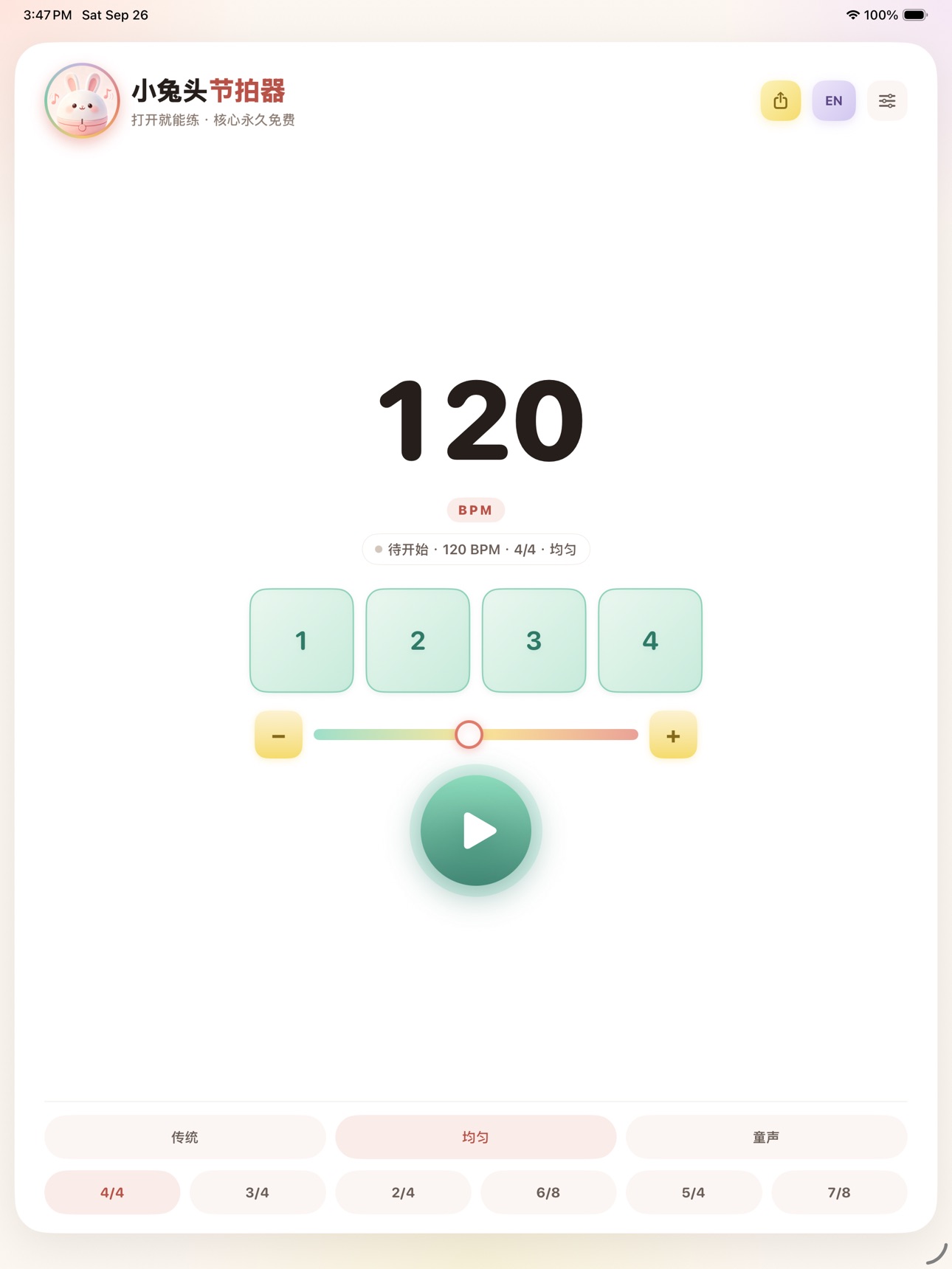 Screenshot 5 of Bunny Metronome