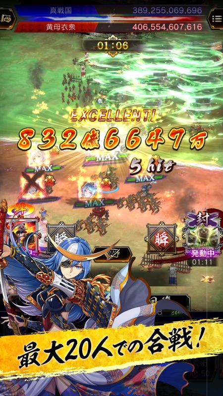 真 戦国炎舞 -KIZNA- screenshot 3