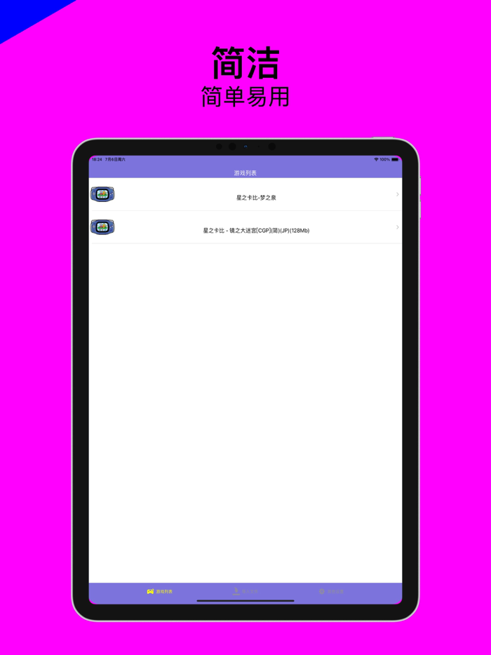 gba emulator - retro game
