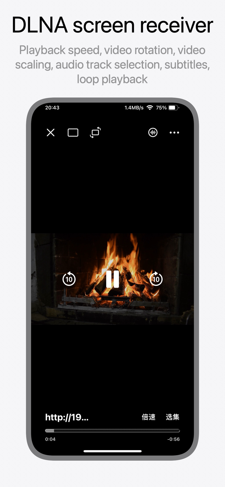 UnPlay screenshot 2