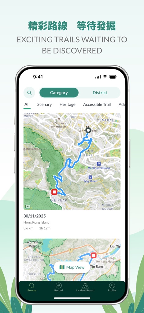 TrailWatch: Your Hiking Guide - Travel App | MWM