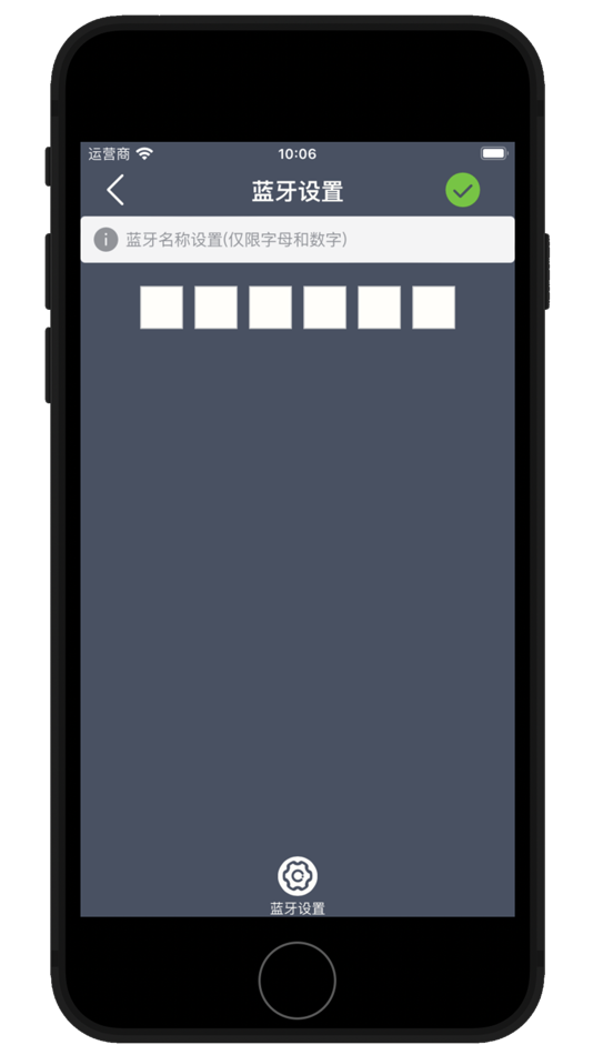 #2. 科密电控悬架 (iOS) Podle: 温州瑞立科密汽车电子有限公司