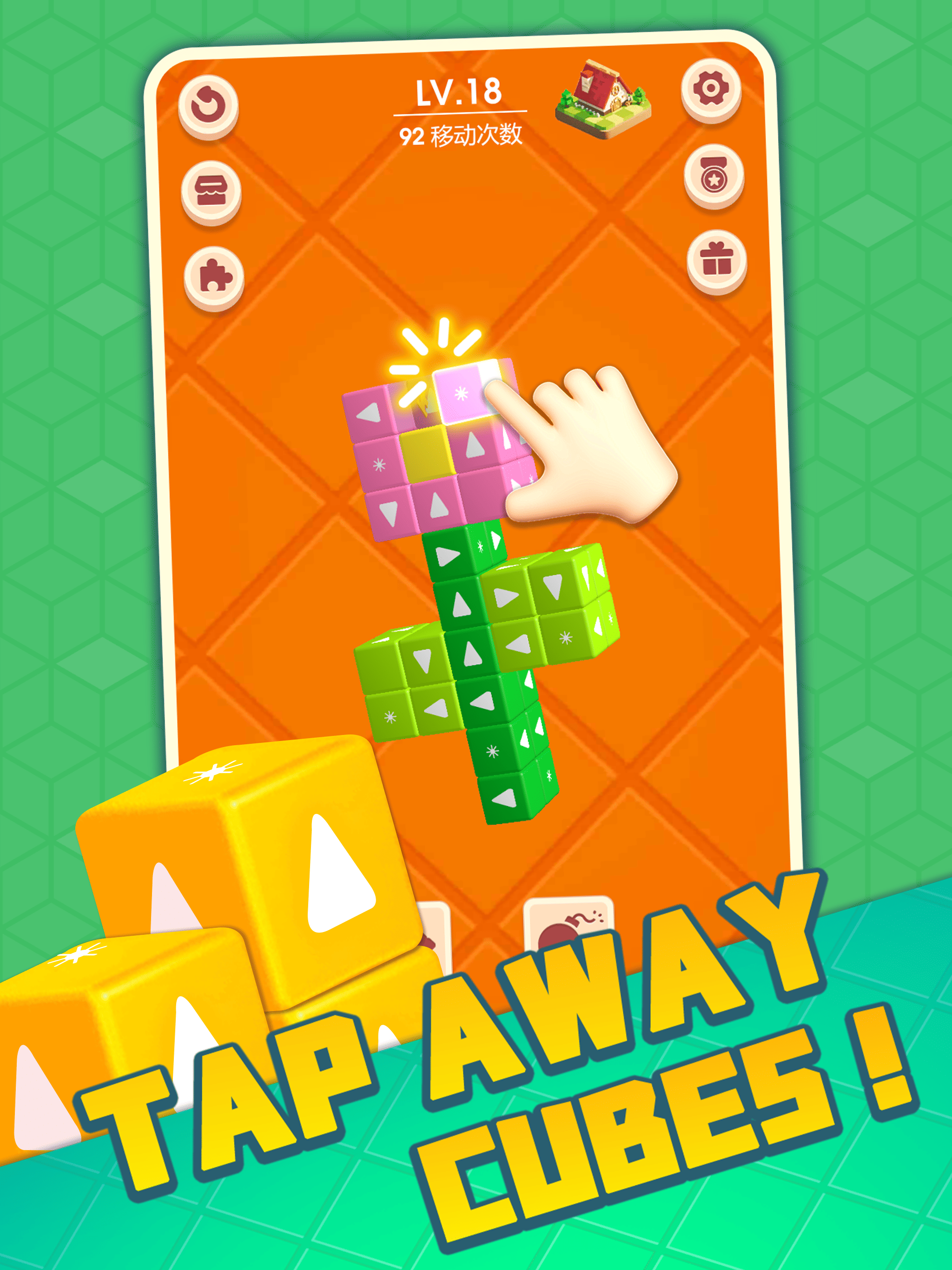 Unlock Master: Tap Puzzle screenshot 6