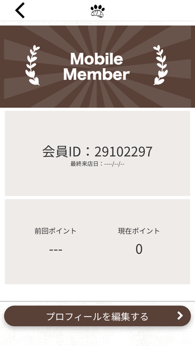 KUMA　公式アプリ Screenshot