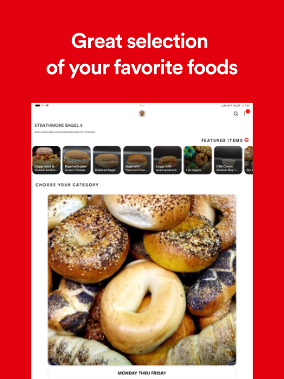 STRATHMORE BAGEL iPad screenshot 2 - Food & Drink app