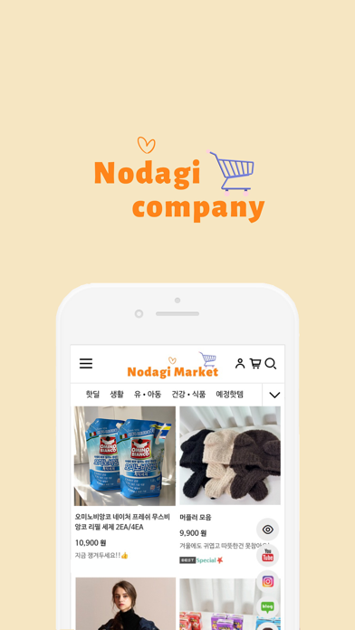 nodagi_market Screenshot