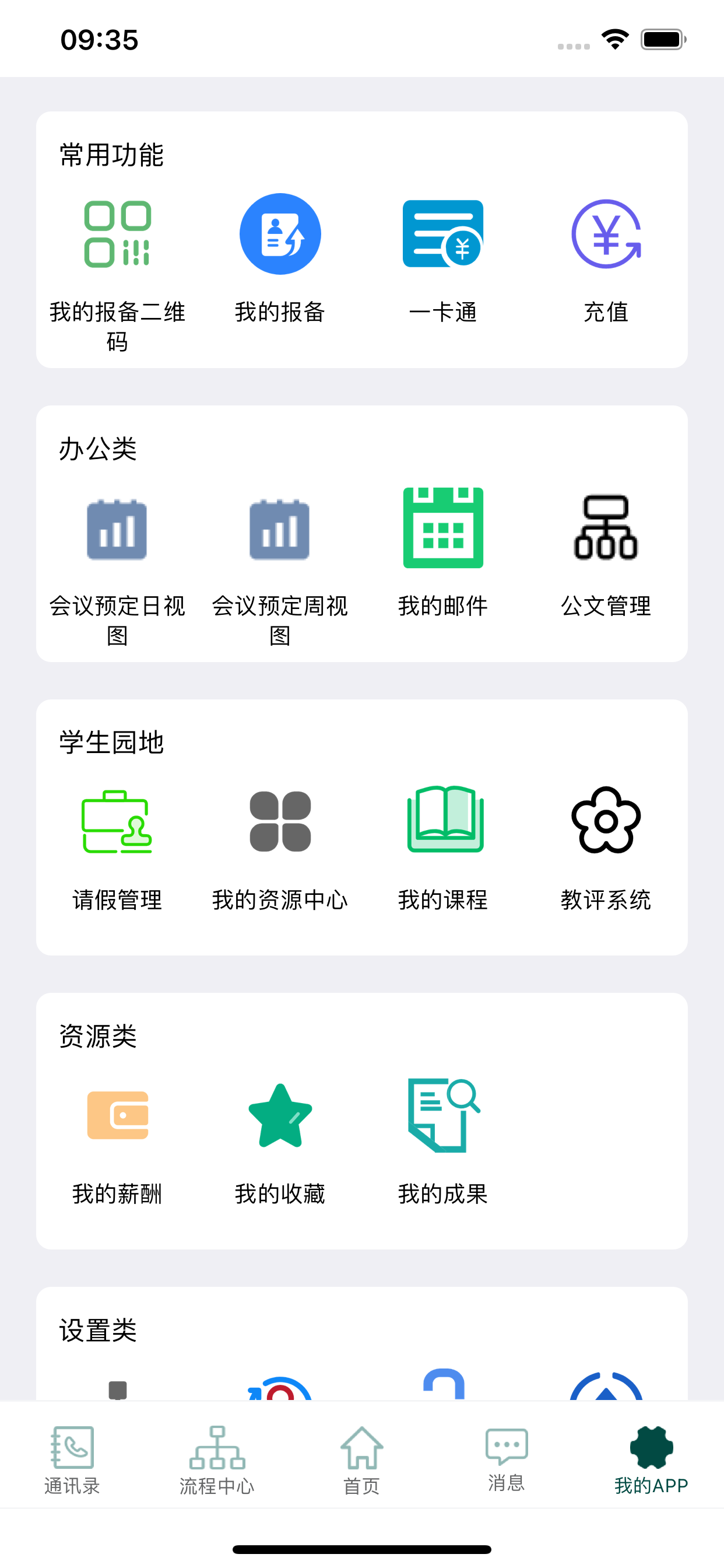 MacRP APP