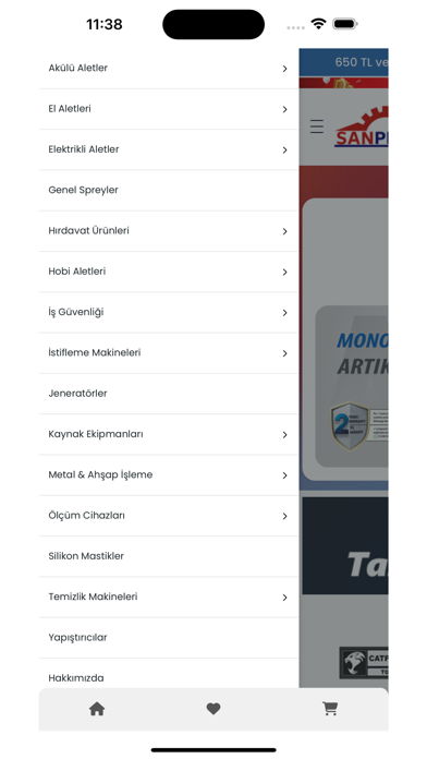 sanplaza Screenshot