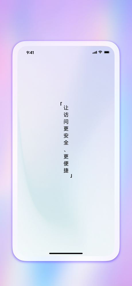 7x SASE screenshot 1