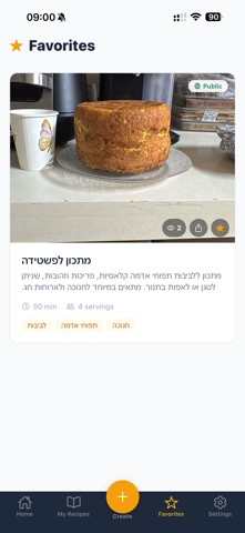MyRecipe: Social Cookbook screenshot