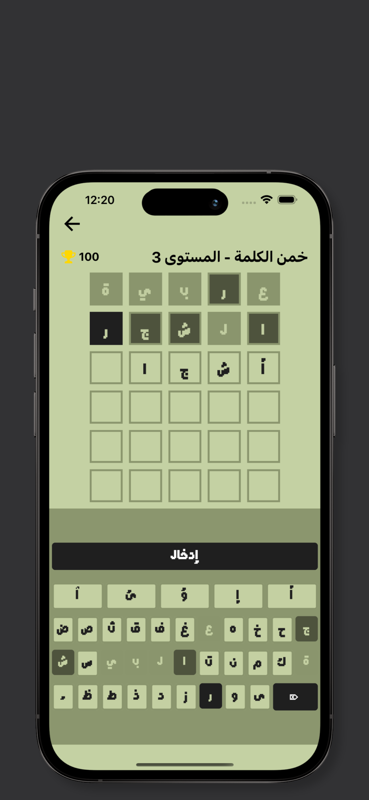 Aldalla - الدلة screenshot 3