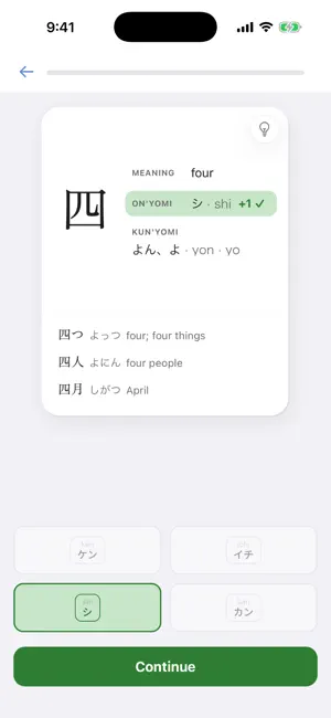 KanjiCards: Japanese with AI screenshot 3