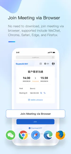 G-Net MeetNow screenshot 2