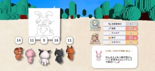 お絵かきバトル のスクリーンショット