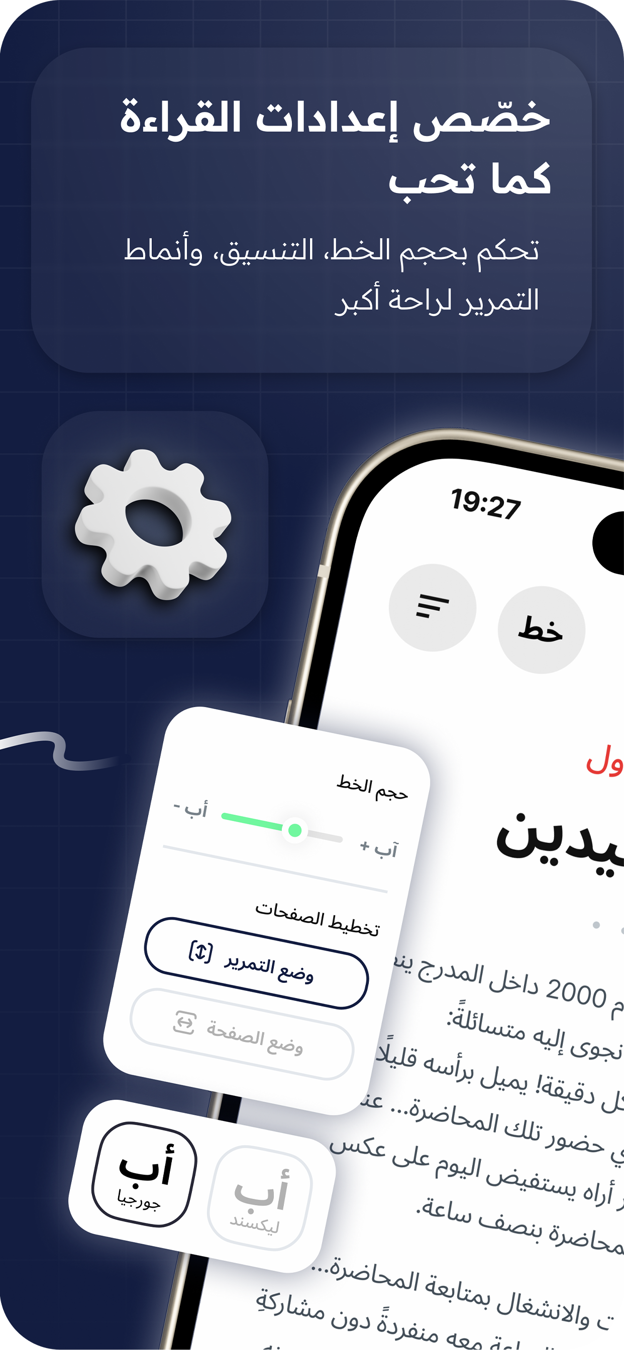 ألف كتاب وكتاب