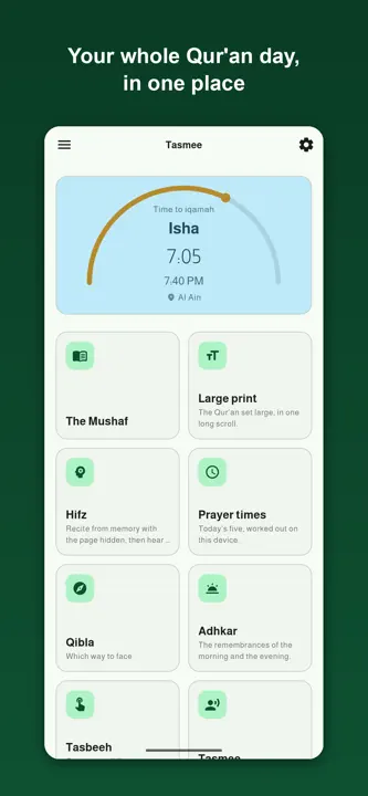 Tasmee Quran screenshot 2