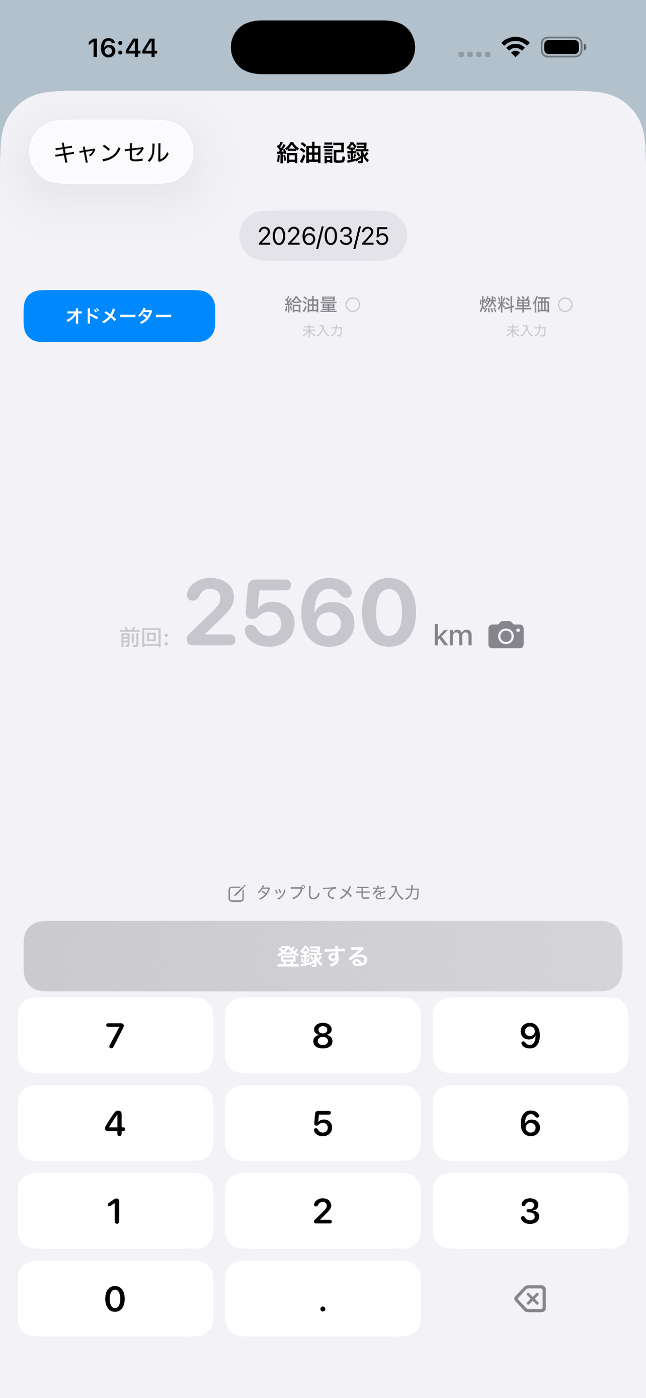 Fuel.Log screenshot 3