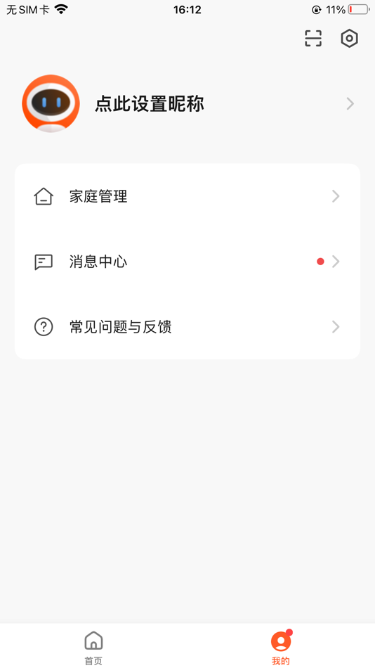 #5. KOSMOS UNIVERSE (iOS) 由: Tianjin Tianlai Electronic Technology Co., Ltd