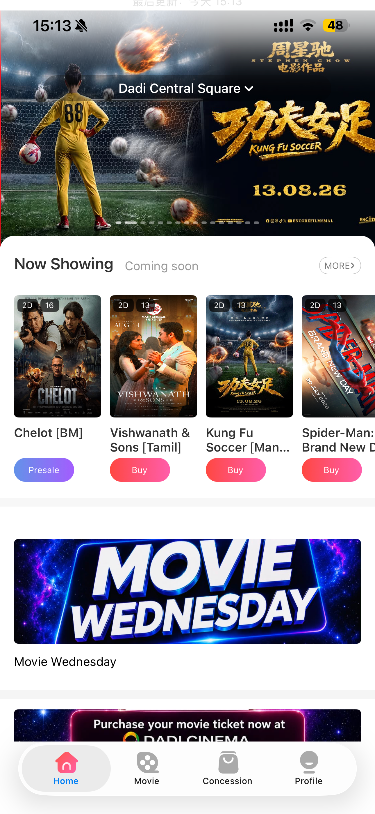 DADI CINEMA