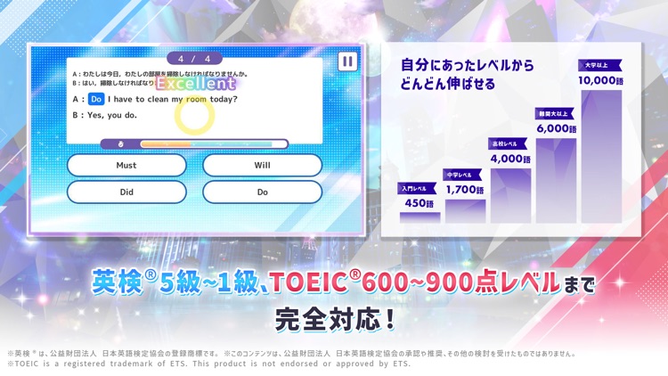 Risdom（リズダム） -英語攻略リズムゲーム- screenshot-3