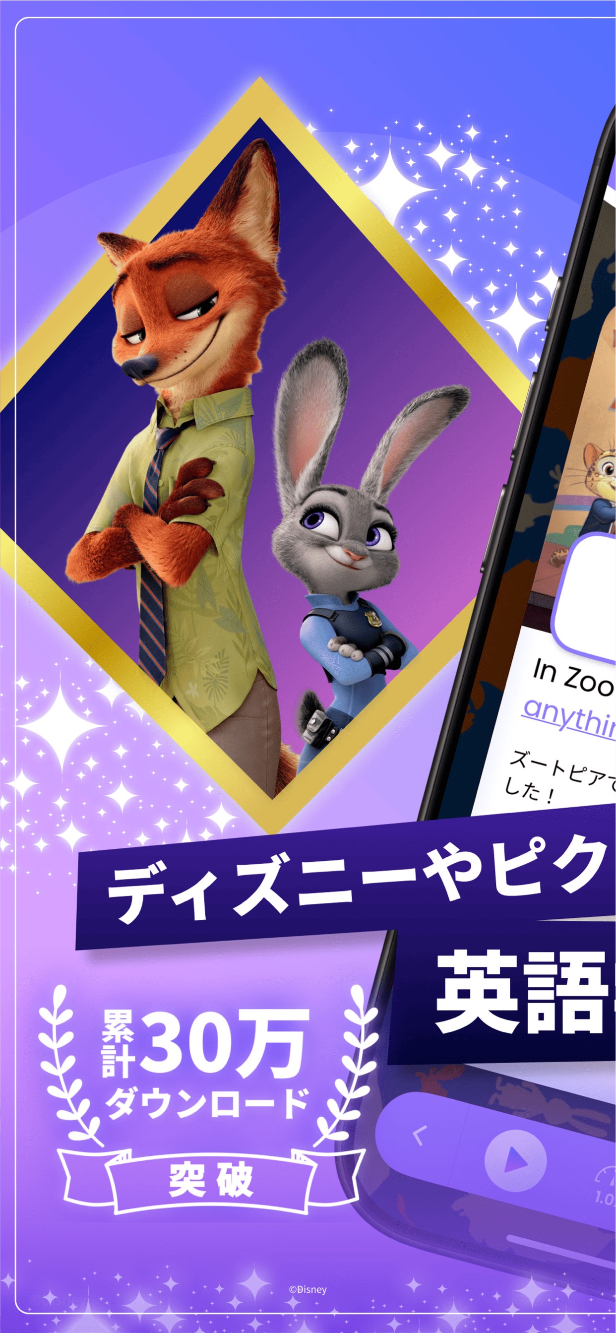 ディズニーやピク... 英語