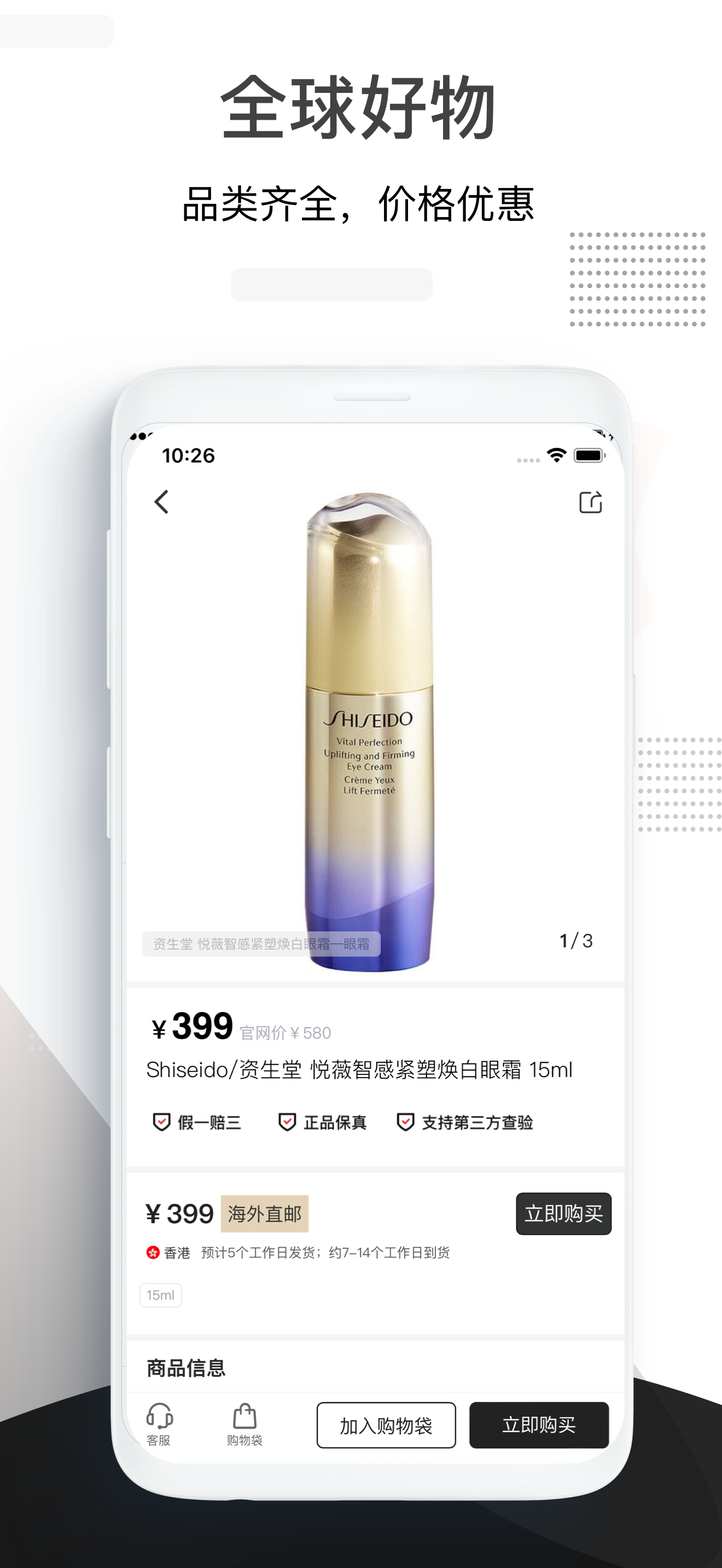 小黑仓 screenshot 4