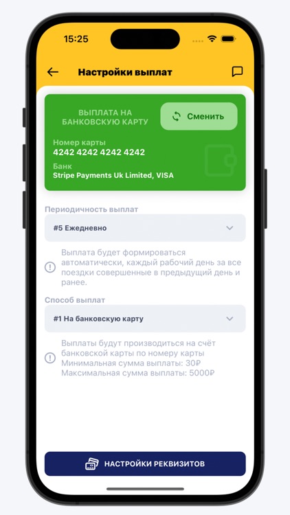 Келечек Такси screenshot-4