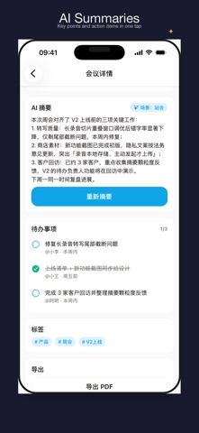 ScribeAI Meeting iPhone screenshot