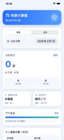 应用截图 1