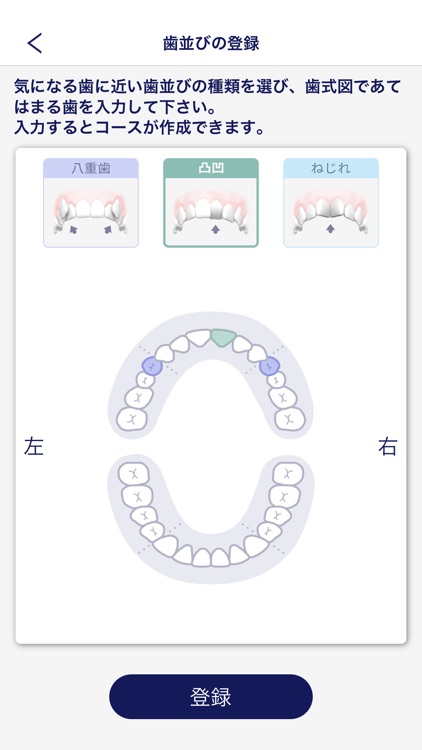 ドルツアプリ screenshot-4