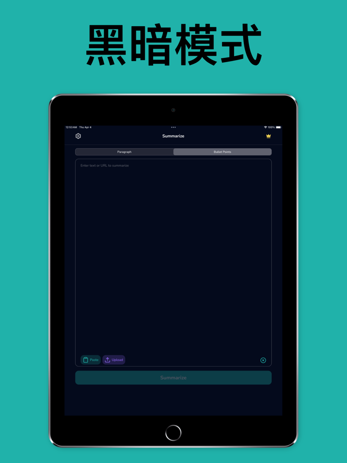 Summary AI Note Taker - Sumato