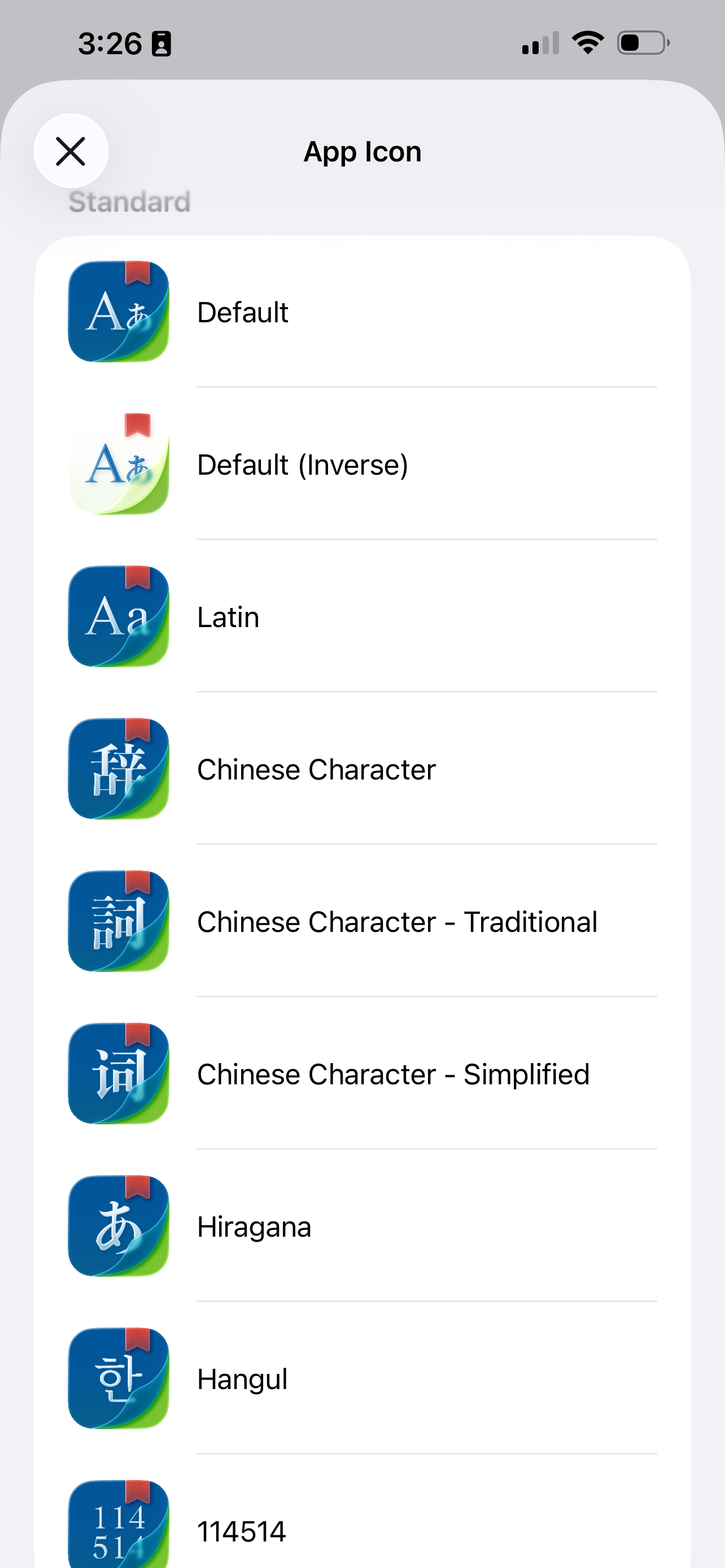 OpenMDict screenshot 10