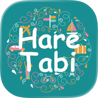旅行プラン・旅行スケジュール作成アプリ：HareTabi