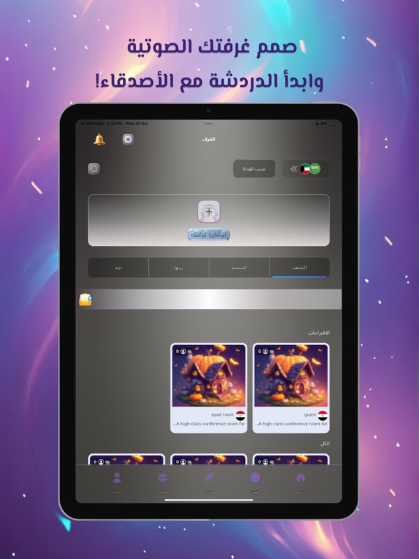 G-Zone screenshot 9