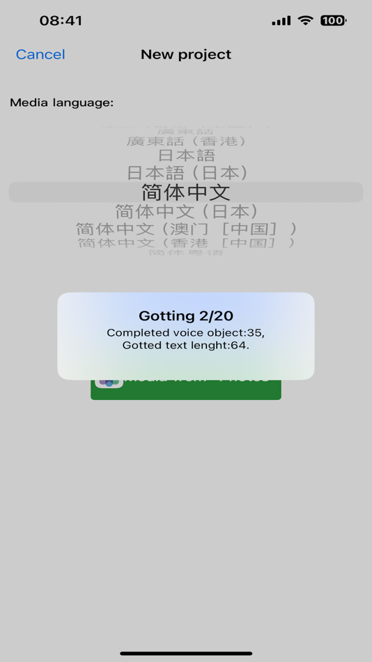 #2. Build SRT (macOS) By: 韩 明洁