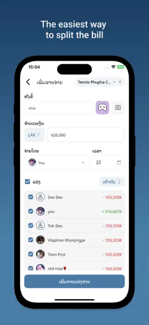 HanKan screenshot 2