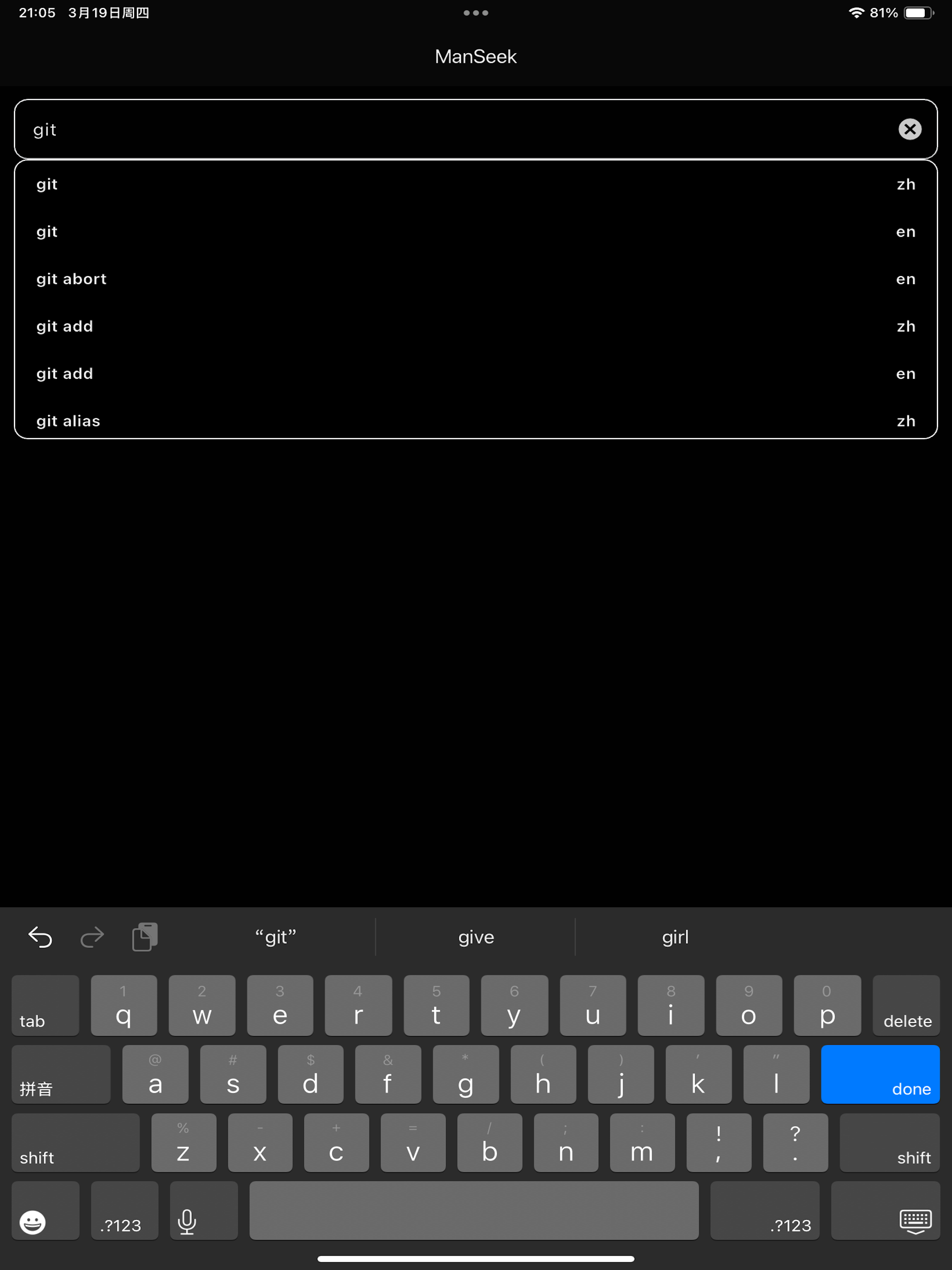 ManSeek - Linux Commands‌