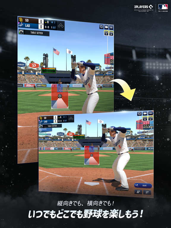 MLB Rivalsのおすすめ画像2