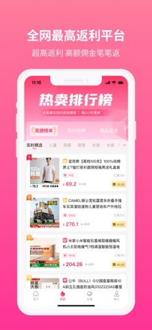 应用截图 2