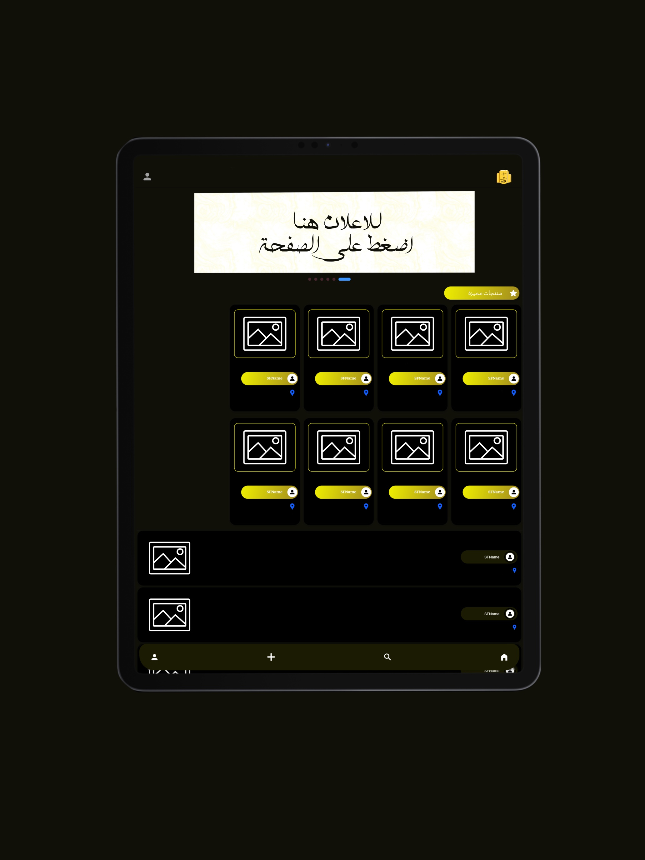Thehab screenshot 6