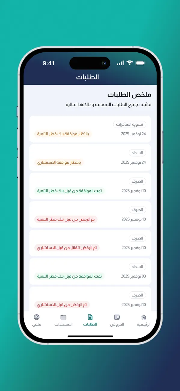 Screenshot #3 pour Housing Loan