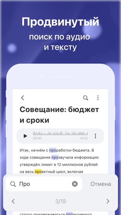 Умный помощник - Махаон screenshot-4