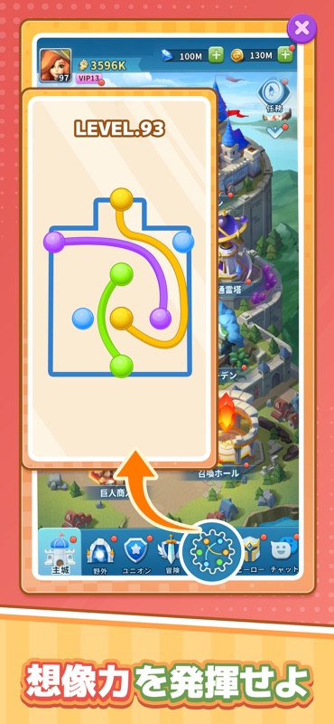 マジックカード：同色点つなぎ screenshot 3