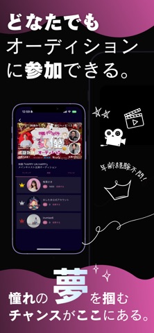 Oshitama Screenshot 1 of 4