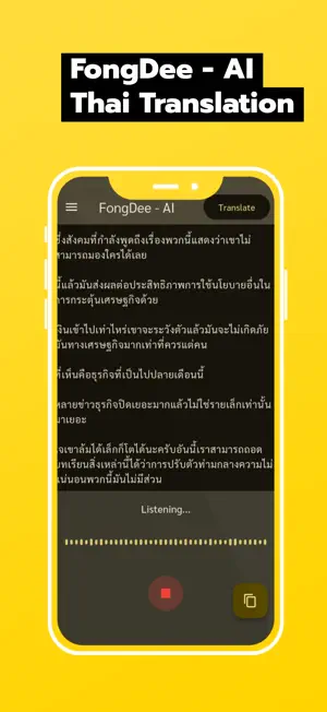 FongDee - AI Thai Translation screenshot 1